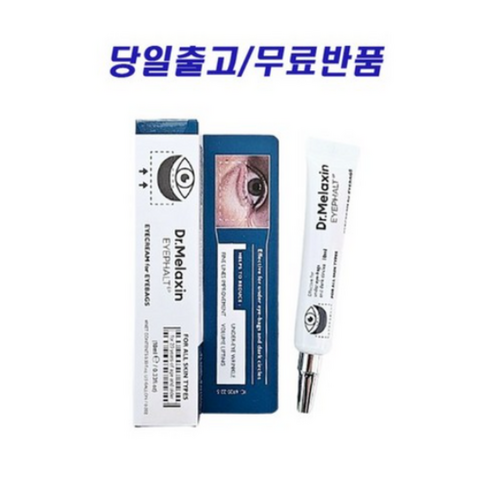 닥터멜락신 아이팔트 아이백 크림, 10ml, 1개