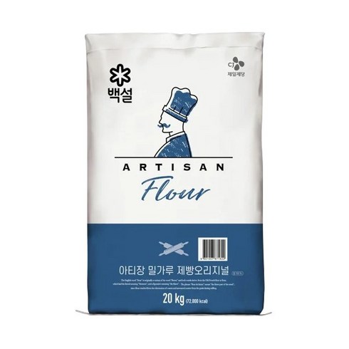 아티장 제빵 오리지널 밀가루 20kg 1개