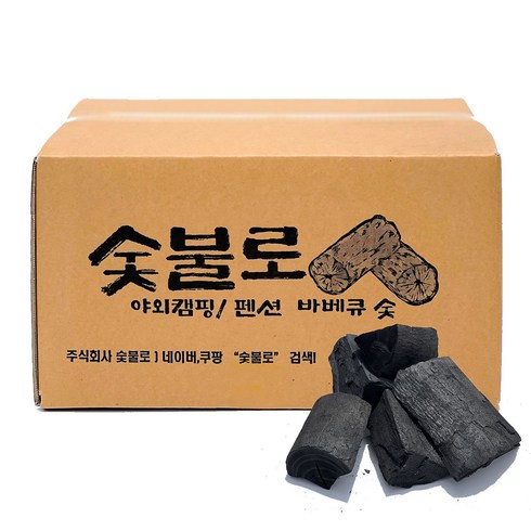 참숯 - 숯불로 바베큐 참숯, 10kg, 1개