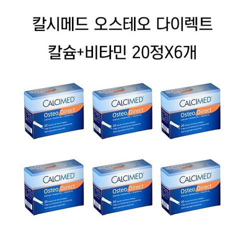칼시메드 오스테오 다이렉트 칼슘+비타민 20정X6개 / CALCIMED, 수량, 20개, 6개