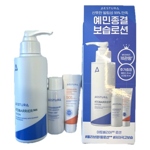 아토베리어365로션 - 에스트라 아토베리어365 로션150ml 한정 기획세트, 150ml, 1개