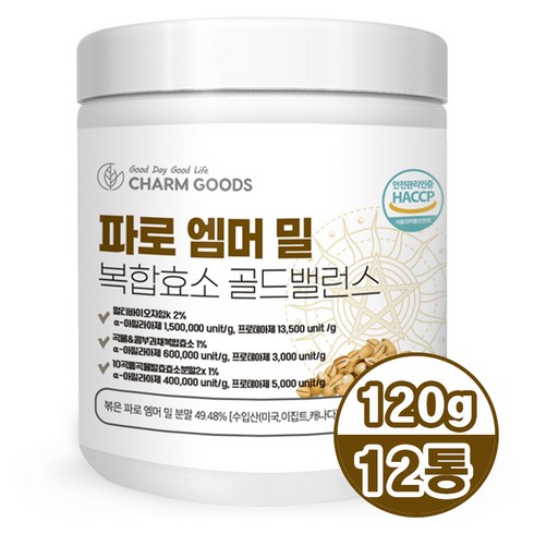 엠머파로 - 파로효소 파로 곡물 엠머밀 복합 효소 분말 가루 고대곡물, 12개, 120g