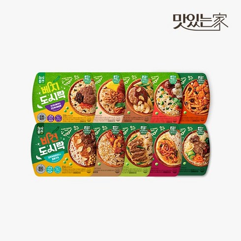 맛있는 채식플랜 식단관리 도시락 10종 세트 총 10팩, 없음