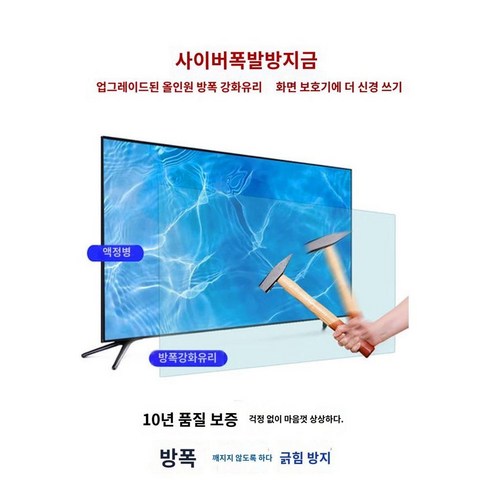 100인치 초대형 TV 4k 90인치 사무실 회의실 업소용, 100인치 고화질 네트워크