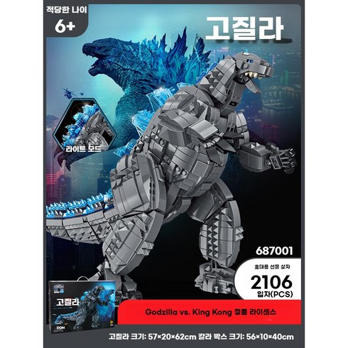 면세점레고 TOP01