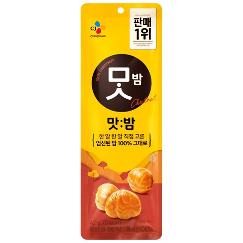 CJ제일제당 맛밤 50g 40봉 - CJ제일제당 맛밤, 42g, 26개