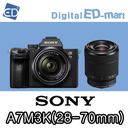 [소니정품]A7M3K/FE 28-70mm 렌즈포함A7M3/ED, A7M3K/FE 28-70mm