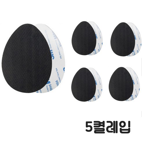 구두 슬립온 패드 미끄럼방지 신발 밑창 앞꿈치 바닥깔창 보강 5켤레