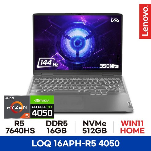 *15인치 QHD R5-7535HS 모델로 업그레이드 출고* 레노버LOQ 16APH - R5 RTX4050 게이밍 전문가용 대학생 고사양노트북 16GB 512GB WIN11HOME