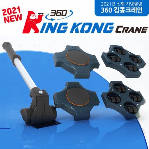 360 킹콩 크레인, 단일속성, 1개