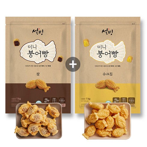 설빙 한입 쏙 붕어빵 팥 1kg + 슈크림 (총 2개), 1세트