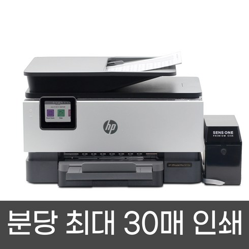 hp프린터 - HP 9010+1000ml 무한잉크 설치 완제품 무칩 방식 복합기 프린터 잉크젯 복합기, HP 오피스젯 프로 9010 시리즈 복합기