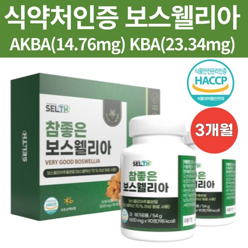 참 좋은 보스웰리아 600mg, 90정, 1세트(3개월)