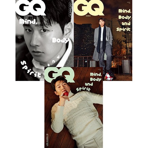 지큐 (GQ) 2024년 2월호 / 표지 이강인 / 표지 랜덤 / 예약판매