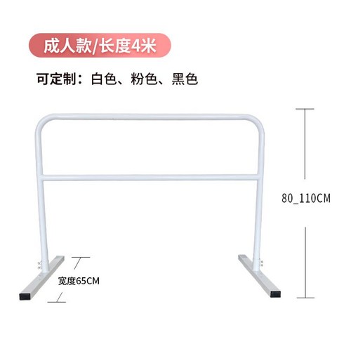 탄츠 탄쯔 발레바 높이조절 탄츠플레이 홈트, N-4m, 1개