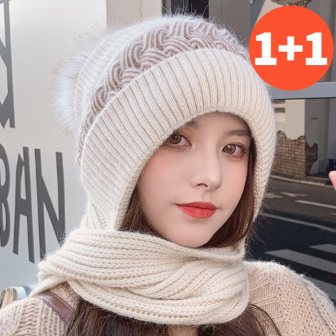 1+1 니트바라클라바 따뜻포근 털모자 목도리 일체형 후드 넥워머, 베이지J, 핑크J