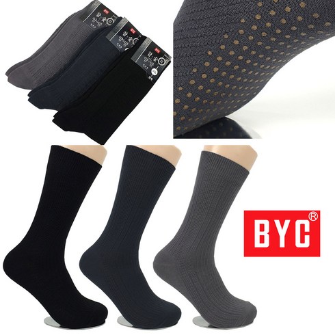 BYC 남자 은이온 참숯지압양말 5켤레 논슬립 미끄럼방지양말 남성신사정장 남자장목 어르신선물