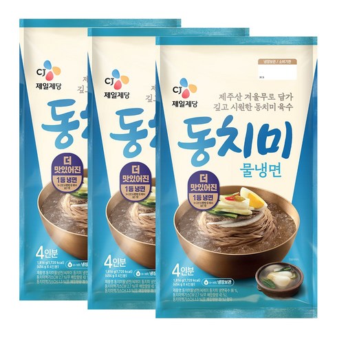 CJ제일제당 동치미물냉면(4인분)x3개, 1.816kg, 3개