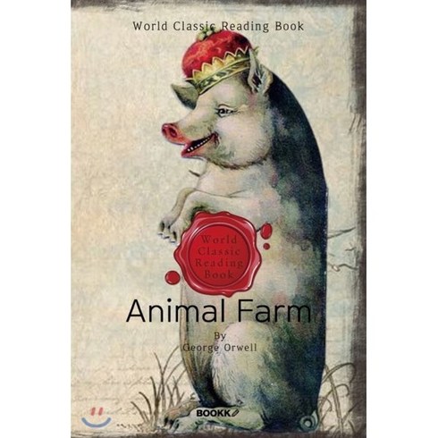 동물 농장 Animal Farm (영어원서), BOOKK(부크크), 조지 오웰 저