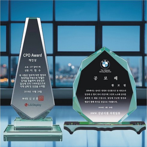 상패제작 TOP01