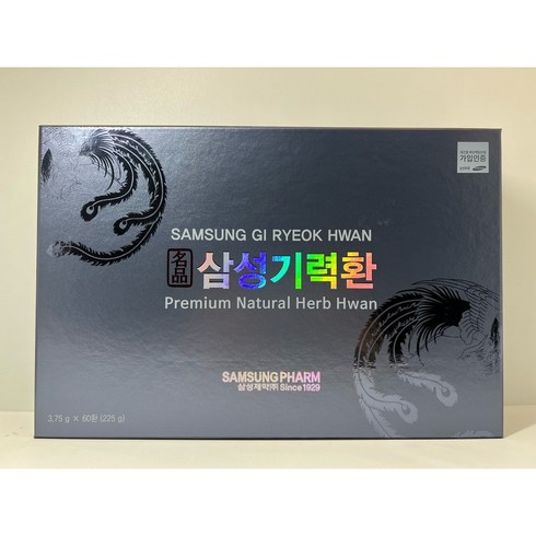 삼성기력환 60환 (3.75g x 60환) 쇼핑백 포합, 2세트