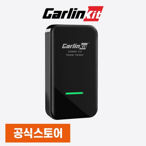 카링킷 3.0 공식 딜러 무선 카플레이 어댑터 Wireless Carplay Adapter, Carlinkit 3.0(블랙)