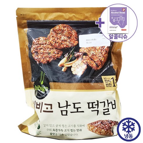 코스트코 비비고 남도 떡갈비 900g [아이스박스] + 더메이런손소독제