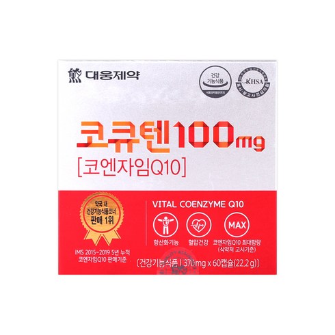 대웅제약 코큐텐 100mg 60캡슐 x 370mg 코엔자임Q10 항산화 혈압감소 2개월분, 1개, 60정