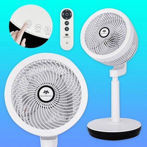 입체회전 BLDC 저소음 리모컨 가정용 업소용 서큘레이터 아미즈, 3D 서큘레이터