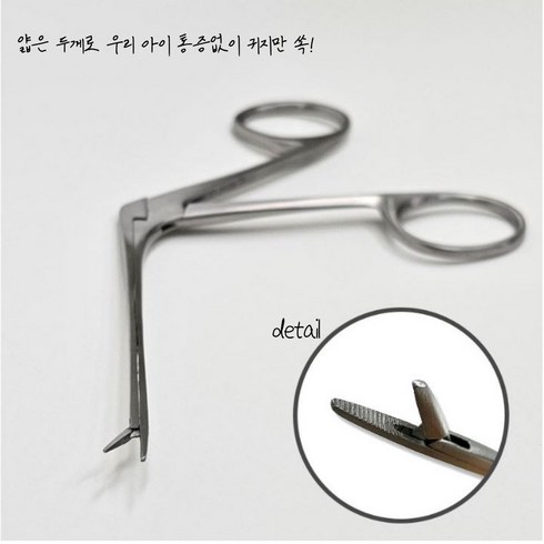 우리아이 이어포셉 세트 소아과 귀지핀셋 이비인후과 귀지집게, (단품)  LED 라이트, 1개
