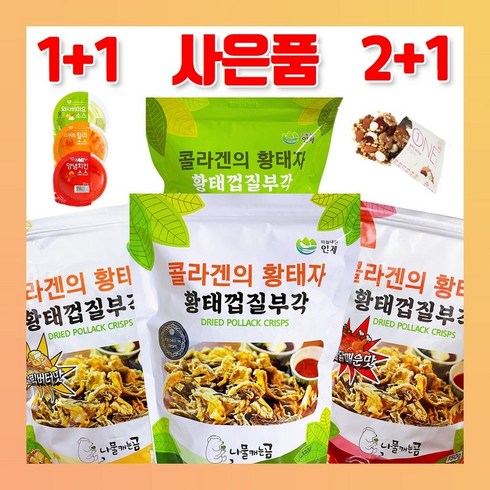 나물캐는곰 - 나물캐는곰(직영) 황태껍질부각 와사비맛, 150g, 1개