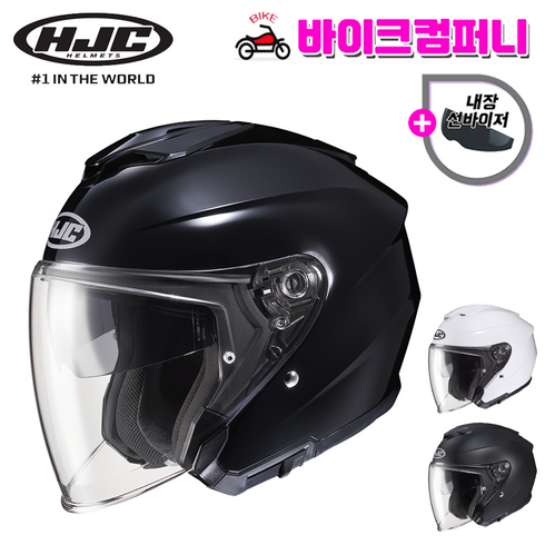 홍진헬멧 i30 메탈블랙 오픈페이스 오토바이 헬멧