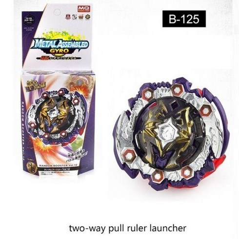 베이블레이드 배이블레이드 B-X TOUPIE BURST BEYBLADE 스피닝 탑 B-125 랜덤 부스터 풀 눈금자 런처 포함 Vol 12 Dead Hades11TZ YH2065, 화이트