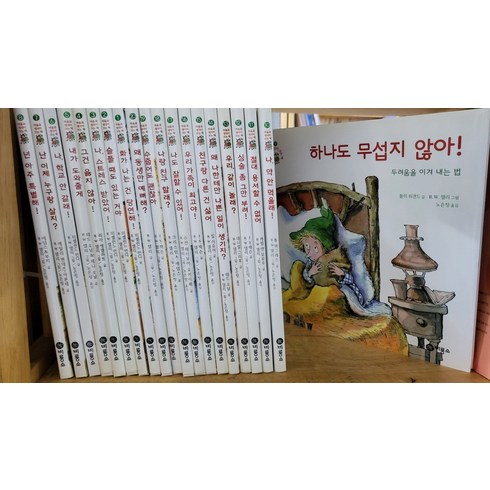 아람 - 드라마 명작 요술램프