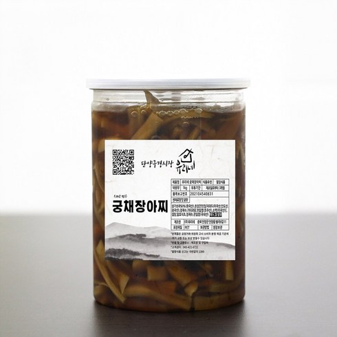 상추대장아찌 - 유리네 수제 궁채 장아찌 절임, 1kg, 1개
