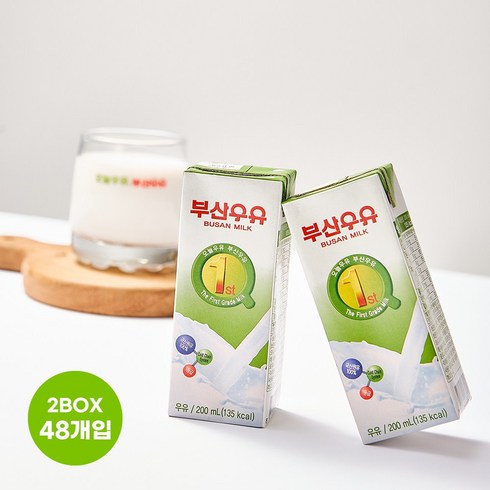 부산원데이클래스 - 부산우유 멸균우유 흰우유, 200ml, 48개