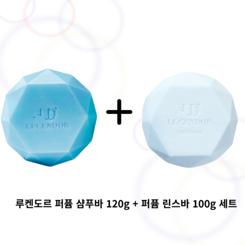 루켄도르 퍼퓸 약산성 고체 비누 샴푸바 120g + 퍼퓸 트리트먼트바 120g 블랙베리앤베이향 도손향 블랑쉬향 블루밍부케향, 1개