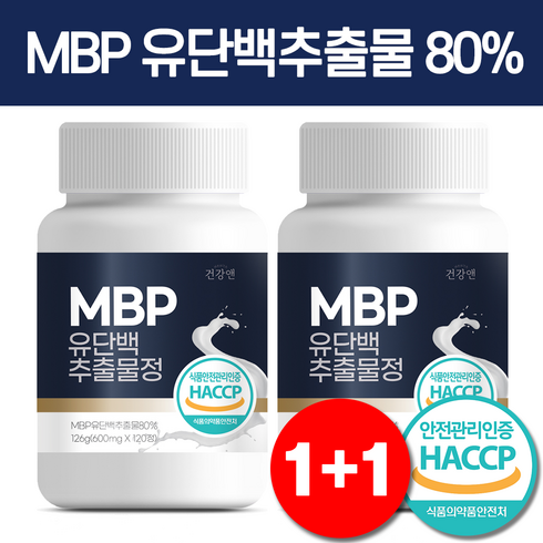 MBP 유단백추출물정 80% 뼈엔 엠비피 mbp 단백질 정 건강앤 [옵션택1], MBP유단백추출정 2통(240정)+사은품, 2개