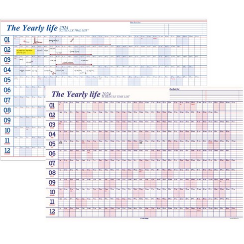 연력 TOP01