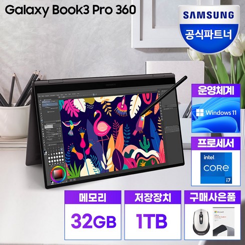 삼성노트북 갤럭시북3 프로360 NT960QFG-K71AG 업무용 재택근무 대학생노트북 (WIN11 CPU-i7 SSD 512GB RAM 16GB ), 그라파이트 K71AR, NT960QFG-K71A, 코어i7, 1TB, 32GB, WIN11 Home