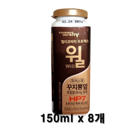 한국야쿠르트 헬리코박터 윌 150ml x 8개 /아이스발송