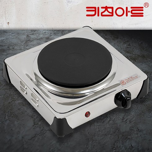 2024년 가성비 최고 키친아트핫플레이트 - 키친아트 핫플레이트 1구 미니 핫플레이트