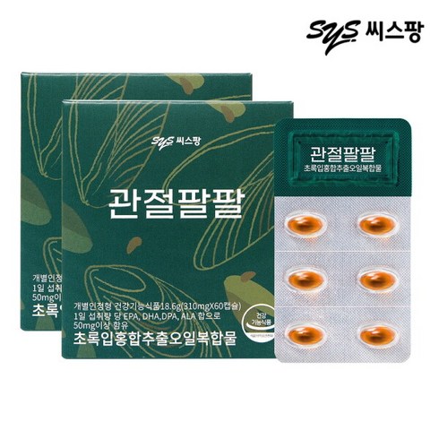 씨스팡관절팔팔310mgx30캡슐 - [씨스팡] 관절팔팔 60캡슐 X 2박스 (2개월분), 단일속성, 2개, 60정