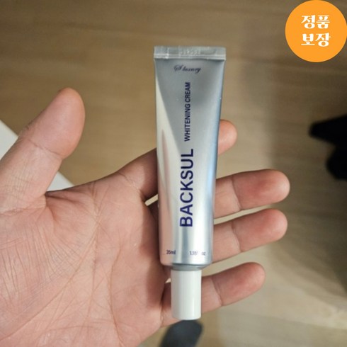 백설 크림 35ml 1개 - [정품보장] 더에스럭셔리 백설크림 화이트닝 크림 35ml 톤업크림 건성 지성 촉촉한크림 미백 피부톤보정 답답하지않은 여름화장 기초메이크업 끈적임없는, 1개