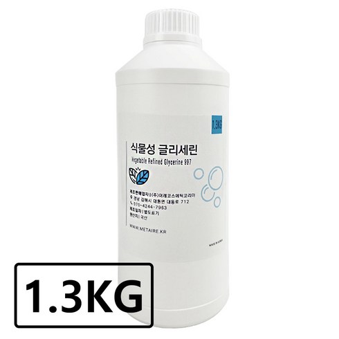 글리세린 - (국산) 글리세린 1kg+300g (1.3kg) / 식물성 99.7% / 화장품 보습 슬라임, 1.3kg, 1개