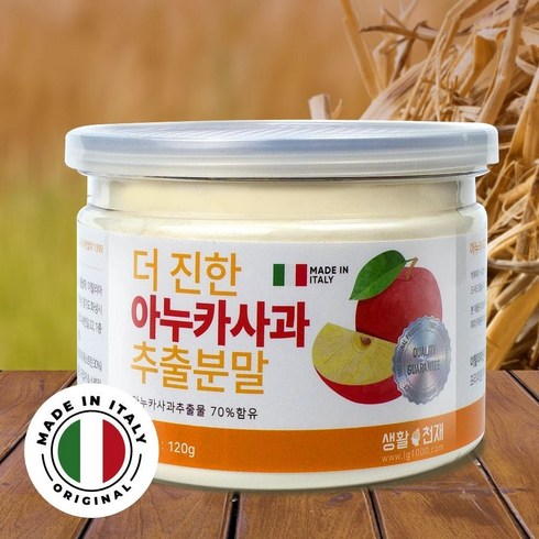 2023년 가성비 최고 아누카사과분말 - 이탈리아 아누카 사과 추출 분말 120g, 1개