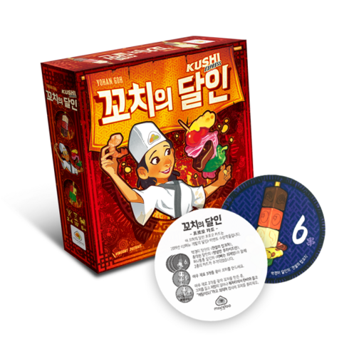 만두게임즈 꼬치의 달인
