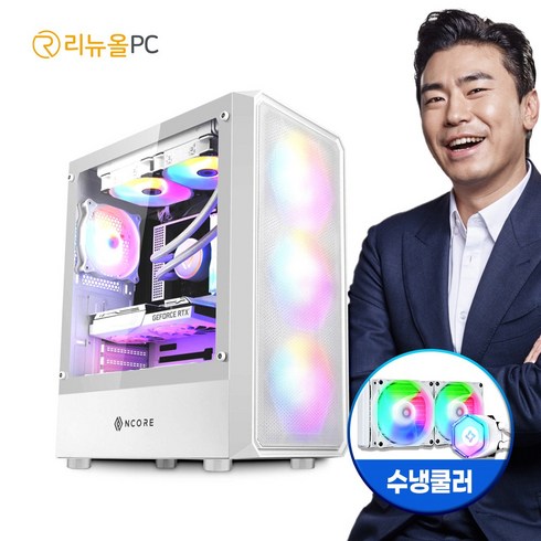 리뉴올pc - 수냉PC 인텔 i5 9400F 3D 온라인 게임용 RXT2060 슈퍼 컴퓨터 본체 데스크탑 디아블로4 배틀그라운드