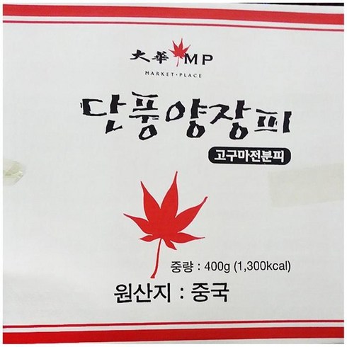 양장피(대화 400g) /식당용 /식자재, 3개