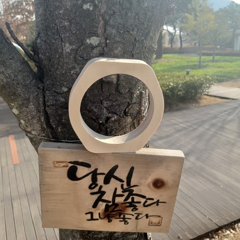 2023년 가성비 최고 h29 - 신일팬히터 이동링 1200 900 300 토요토미 반사식 난로 h29 이동링, ** 신일팬히터용 2600 1200 900